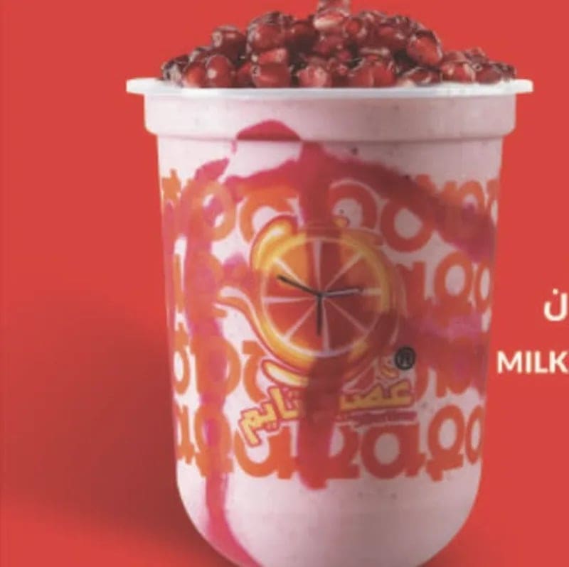 Milkshake Pomegranate / ميلك شيك رمان