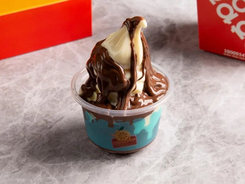 Nutella Ice Cream/ نوتيلا